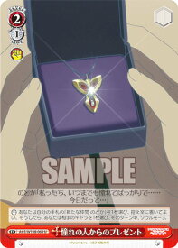 card530178-series401322-rarity557246