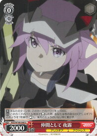 card530214-series401322-rarity557246