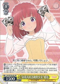 card530244-series401322-rarity557275