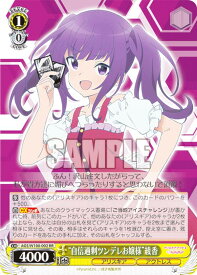 card530246-series401322-rarity557275