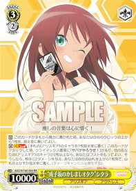 card530250-series401322-rarity557275