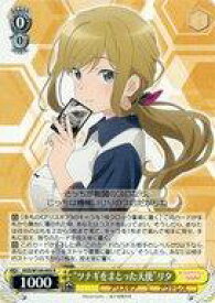 card530252-series401322-rarity557285