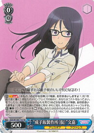 card530278-series401486-rarity557066