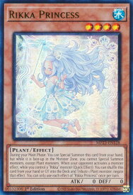 card529910-series377275-rarity540536