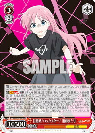 card530379-series401536-rarity557275