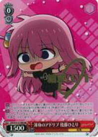 card530381-series401536-rarity574025