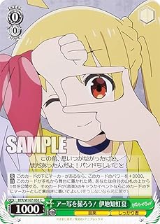 card530405-series401536-rarity557243