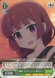 card530419-series401536-rarity557243