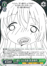 card530435-series401536-rarity557285