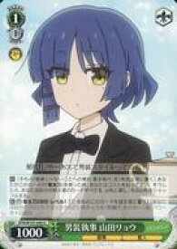 card530447-series401536-rarity557246