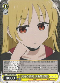 card530450-series401536-rarity557243