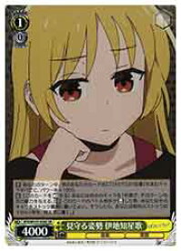 card530450-series401536-rarity557104