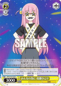 card530456-series401536-rarity557243