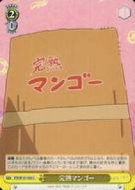 card530458-series401536-rarity557246