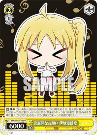 card530480-series401536-rarity557246