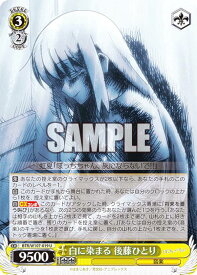 card530486-series401536-rarity557246