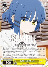 card530490-series401536-rarity557243