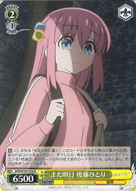 card530514-series401536-rarity557285