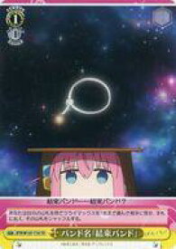 card530526-series401768-rarity557066