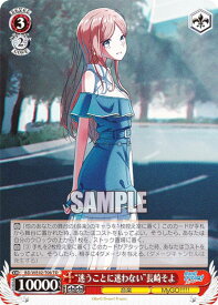 card530580-series401793-rarity557066