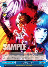 card530600-series401848-rarity559585