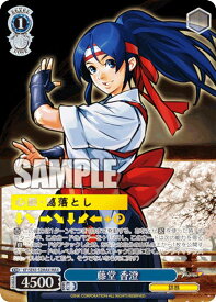 card530634-series401848-rarity574281