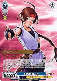 card530638-series401848-rarity574281