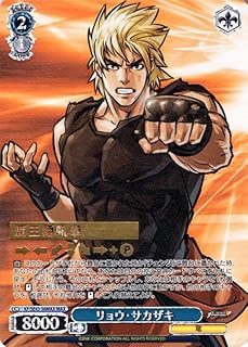 card530642-series401848-rarity574281