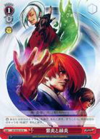 card530650-series401848-rarity559585