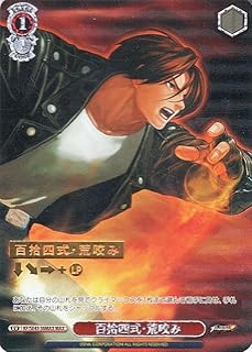 card530652-series401848-rarity574281