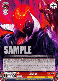 card530694-series401848-rarity559585