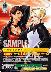 card530743-series401848-rarity559585