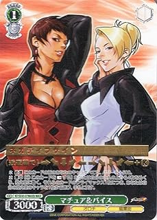 card530743-series401848-rarity574281