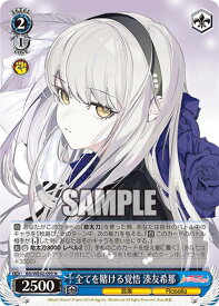 card530753-series401980-rarity559585