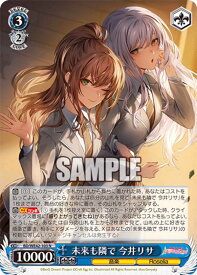 card530725-series401980-rarity559585