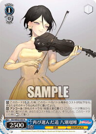 card530777-series401980-rarity559585