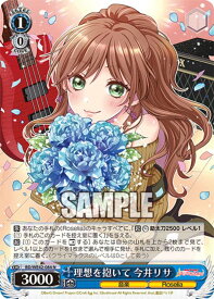 card530779-series401980-rarity559585