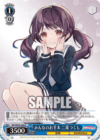 card530783-series401980-rarity559585