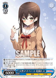 card530796-series401980-rarity559585