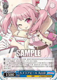 card530805-series401980-rarity559585