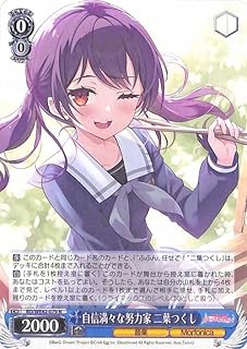 card530817-series401980-rarity559585