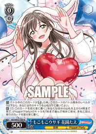 card530833-series401980-rarity559585