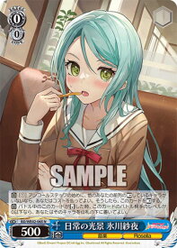 card530835-series401980-rarity559585