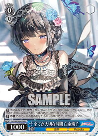 card530855-series401980-rarity559585