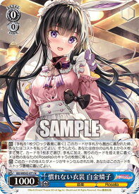 card530800-series401980-rarity559585