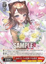 card530867-series401980-rarity559585