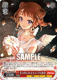 card530873-series401980-rarity559585