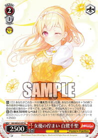 card530877-series401980-rarity559585