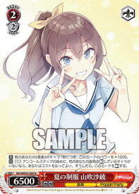 card530883-series401980-rarity559585