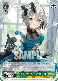 card530898-series401980-rarity559585